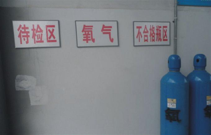 الصين المبردة السائل معدات الأكسجين 50/100 Nm³ / ساعة مولد الأوكسجين الطبي الموردين