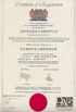 الصين Hangzhou Union Industrial Gas-Equipment Co., Ltd. الشهادات